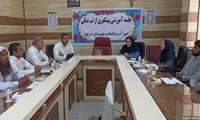 برگزاری جلسه آموزشی تب دانگ با حضور کارکنان اداره آب و فاضلاب و جهاد کشاورزی